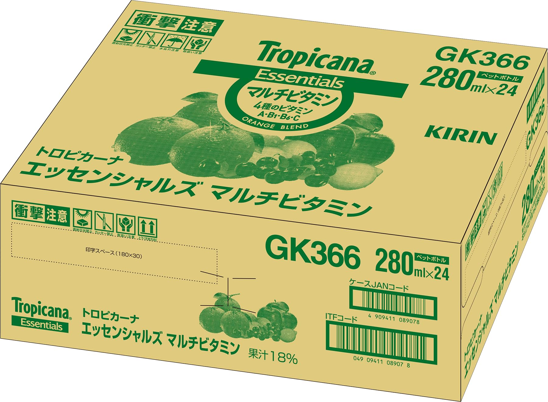 Amazon.co.jp: トロピカーナ エッセンシャルズ マルチビタミン 280ml